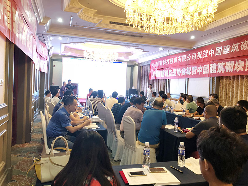 《中国建筑砌块协会泡沫混凝土砌块分会》领导人及会员单位莅临考察-1-20230905083040